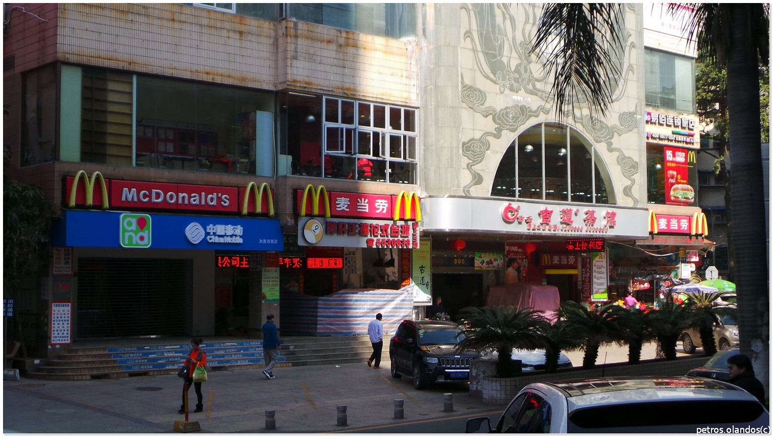 chinees mac donalds